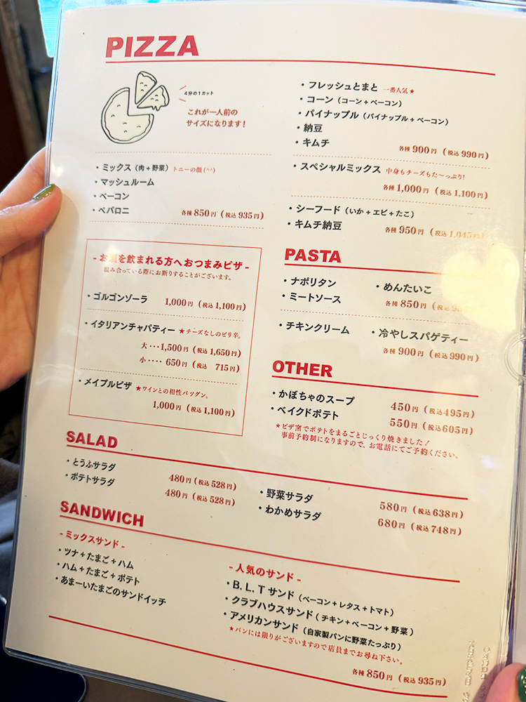 トニーズピザ （TONY's PIZZA）のメニュー
