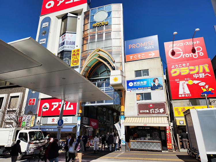 中野駅前