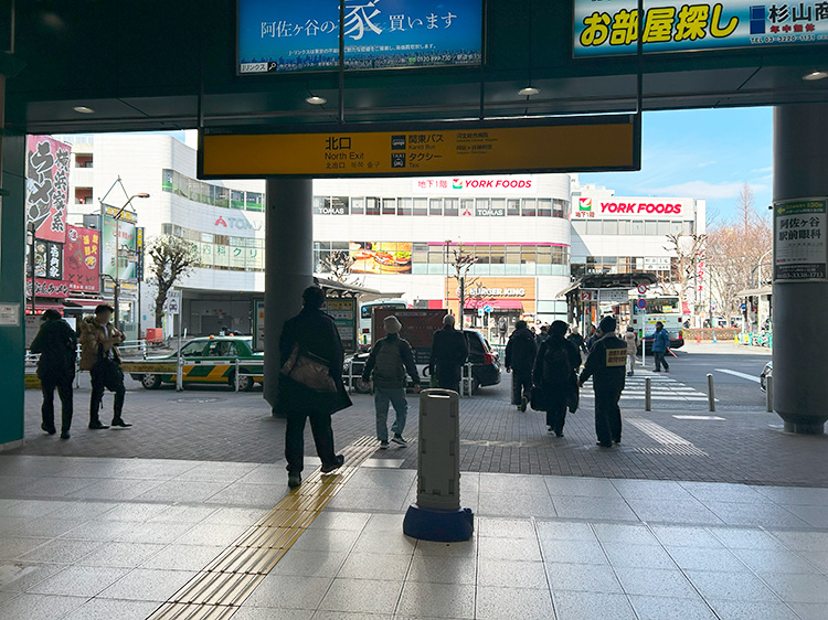 阿佐ヶ谷駅北口