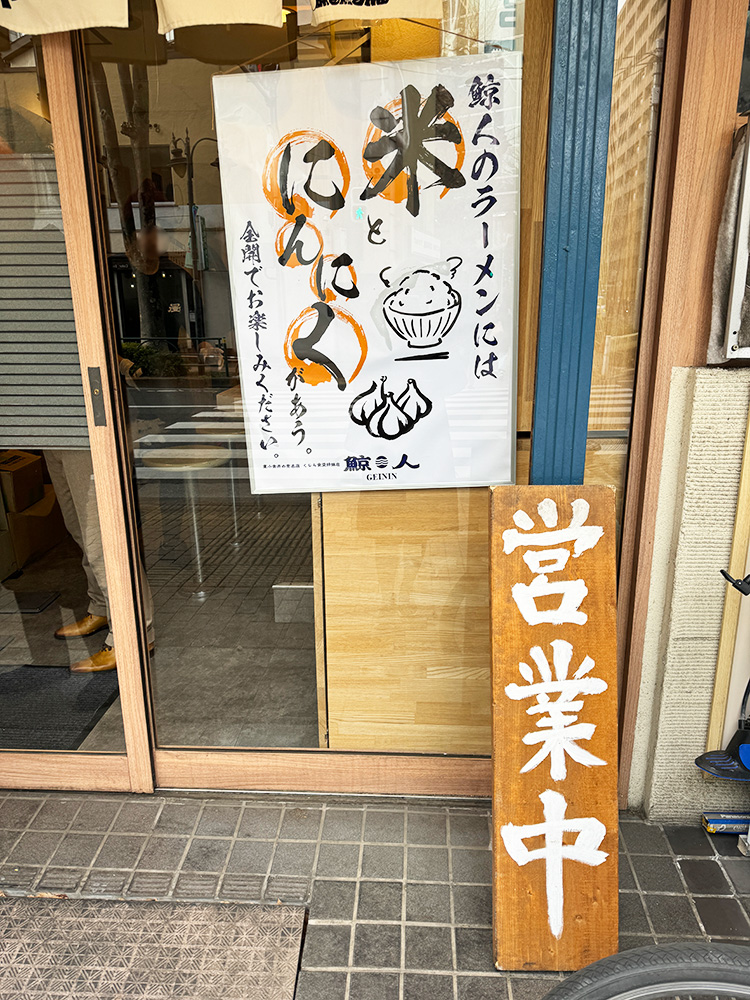 「鯨人」のポスター
