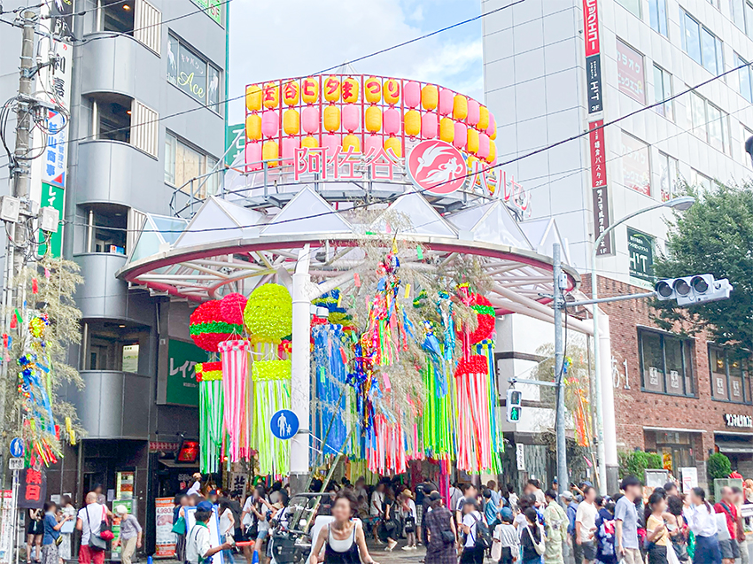 阿佐ヶ谷パールセンター商店街