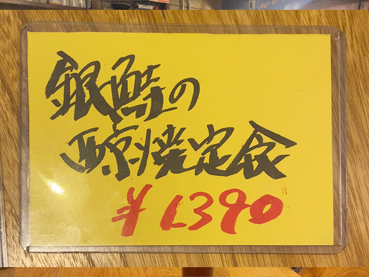 もがめ食堂のメニュー3