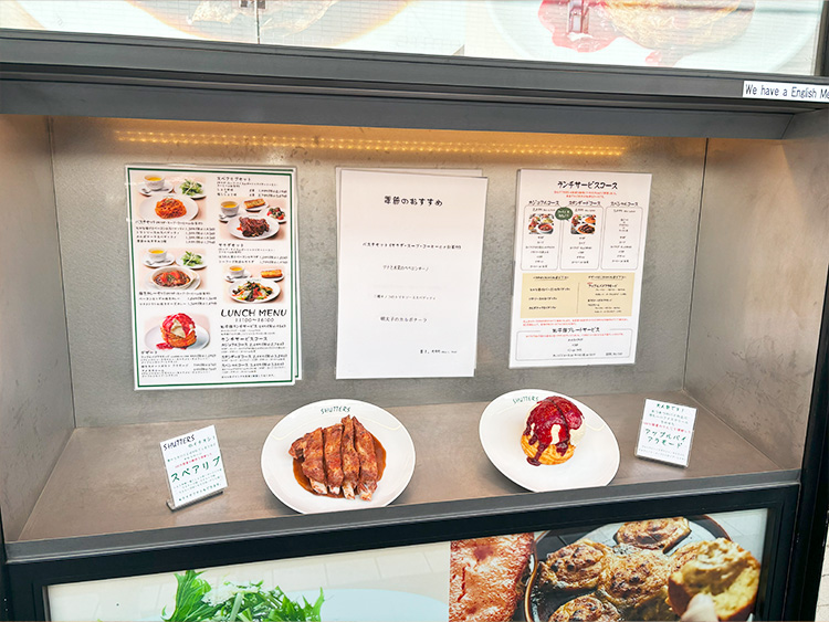 SHUTTERS 吉祥寺のディスプレイ