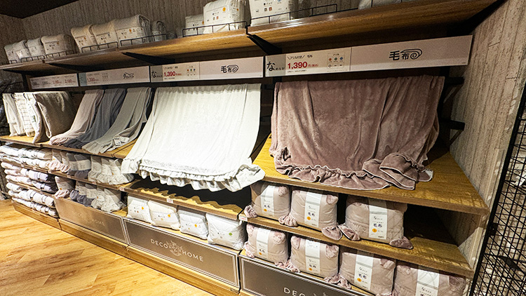 「デコホーム 中野サンクォーレ店」の毛布