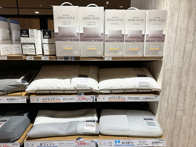 「デコホーム 中野サンクォーレ店」のホテルスタイル枕シリーズ