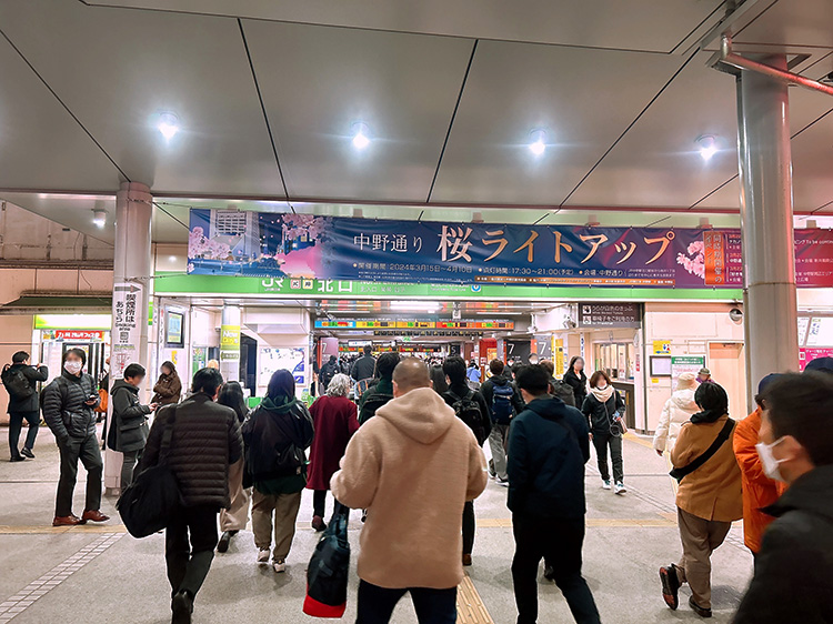 中野駅北口