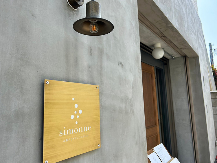 「simonne」の看板