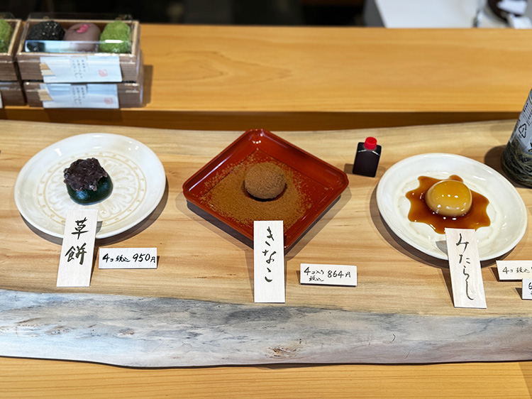 「吉祥寺 祝や米八 本店」のディスプレイ
