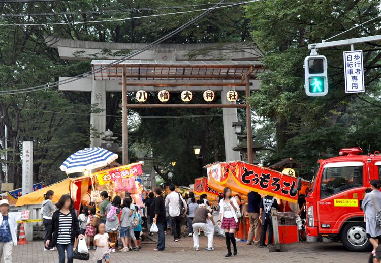 三鷹八幡大神社例大祭