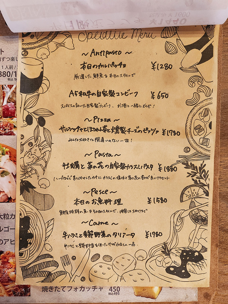 「TRATTORIA ElmoCielo」のフードメニュー
