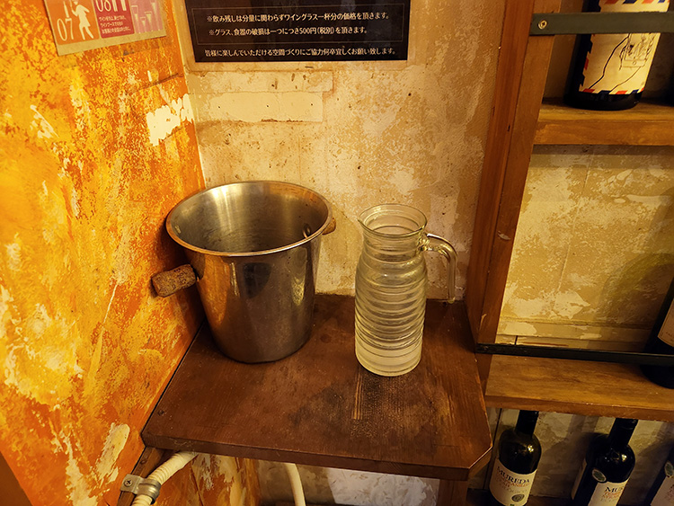 「ESOLA 吉祥寺駅前店」のウォッシャー
