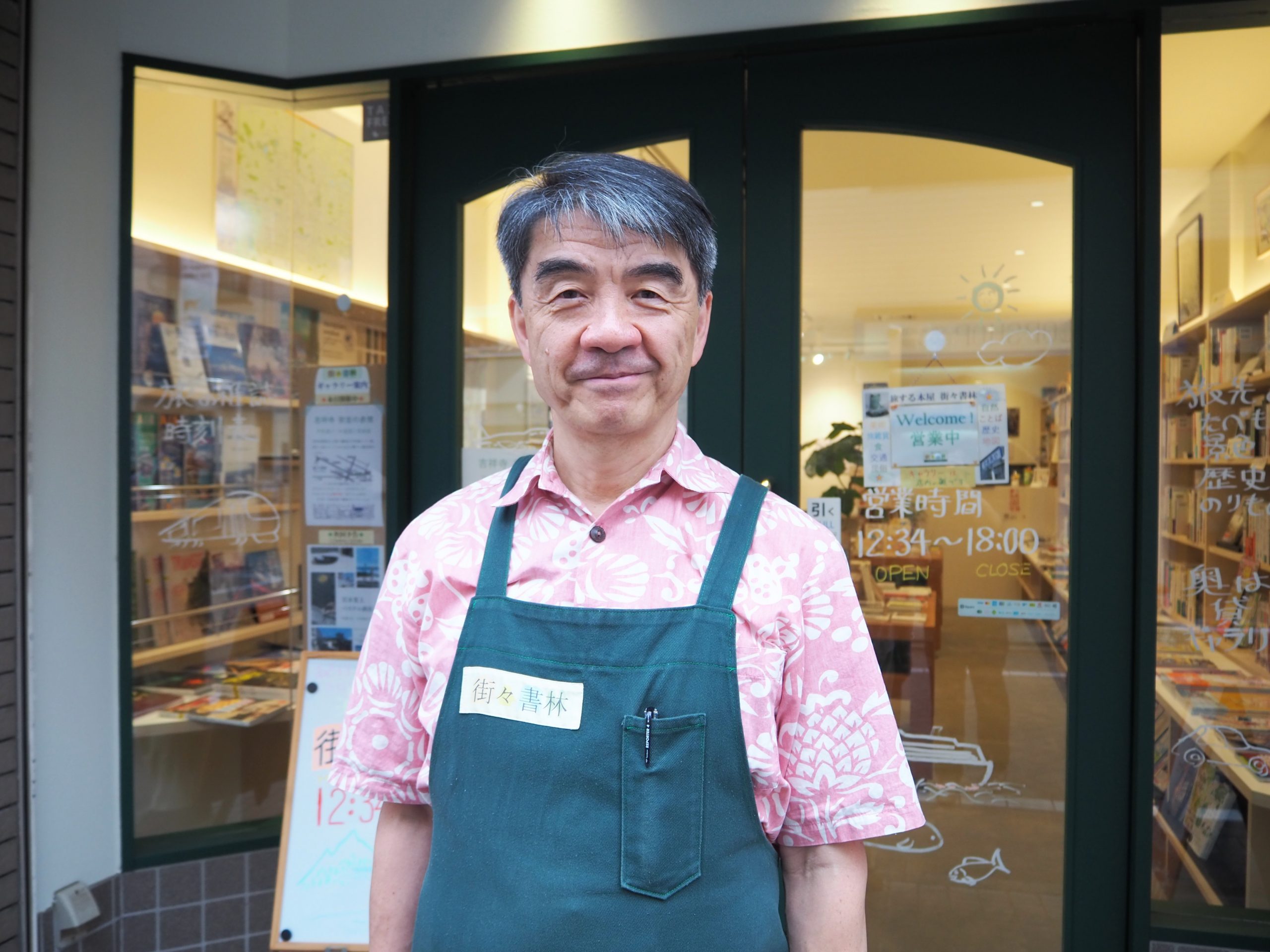 街々書林の小柳さん