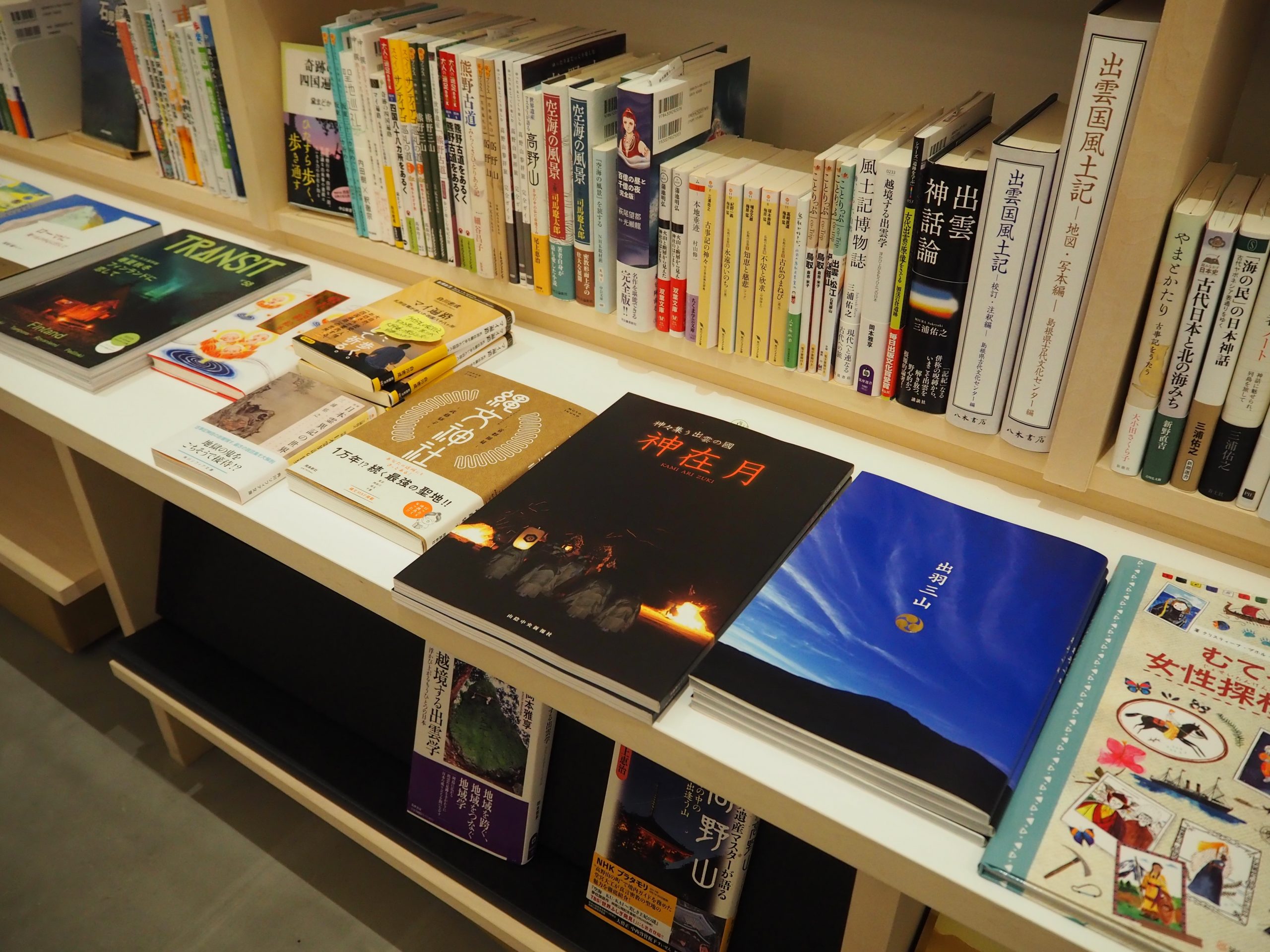 街々書林の本棚