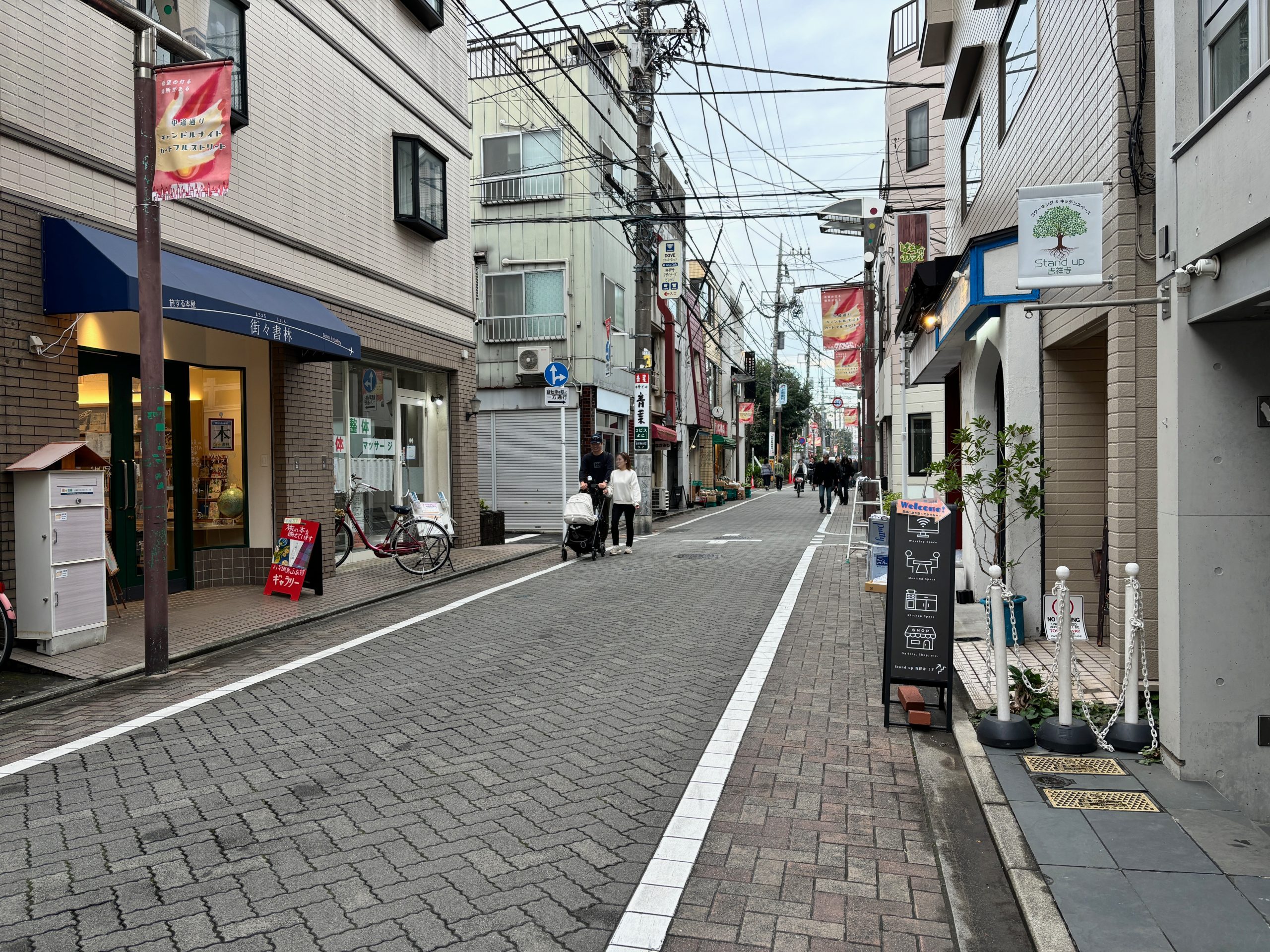 街々書林がある中道通り