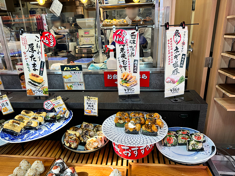 「ごちそう焼むすび おにまる 吉祥寺店」店頭おむすび3