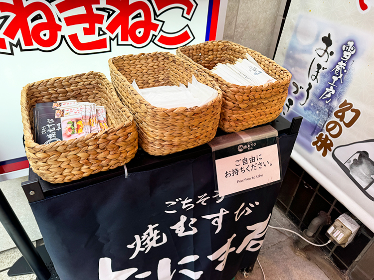 「ごちそう焼むすび おにまる 吉祥寺店」セルフ