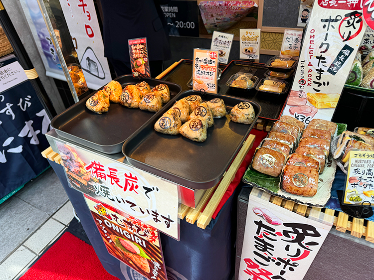「ごちそう焼むすび おにまる 吉祥寺店」備長炭焼むすび
