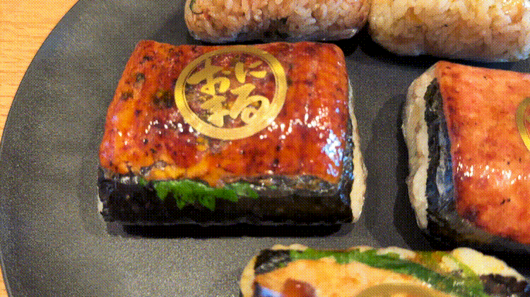 「ごちそう焼むすび おにまる 吉祥寺店」おむすび5種GIF