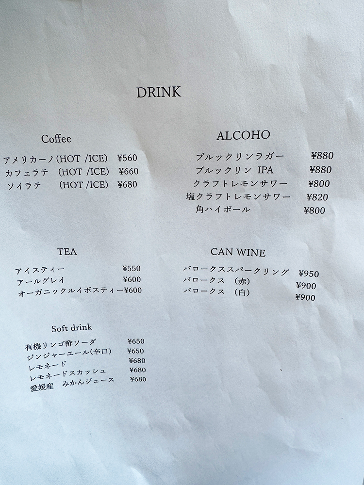 「Cafe Sadiiq」メニュー2