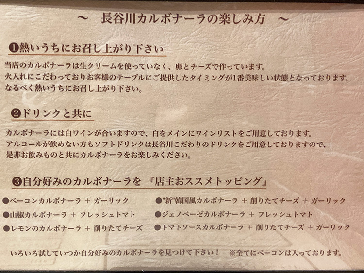 HASEGAWA吉祥寺の楽しみ方