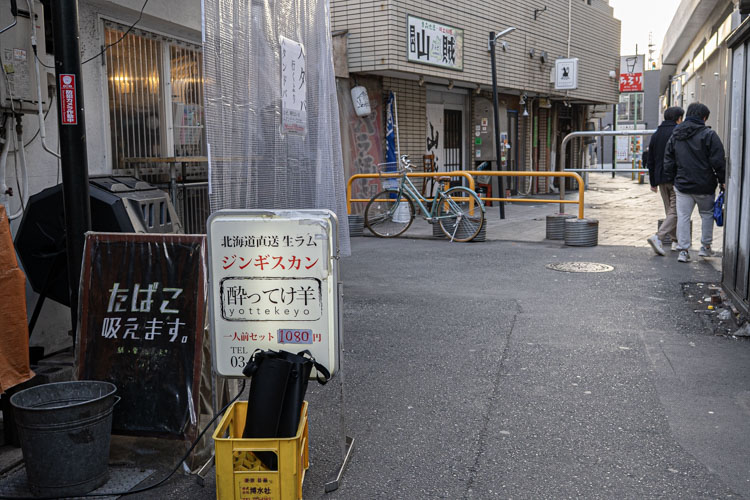 「酔ってけ羊」の外観