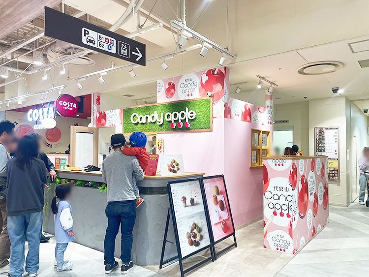 「代官山Candy apple 丸井吉祥寺店」の外観