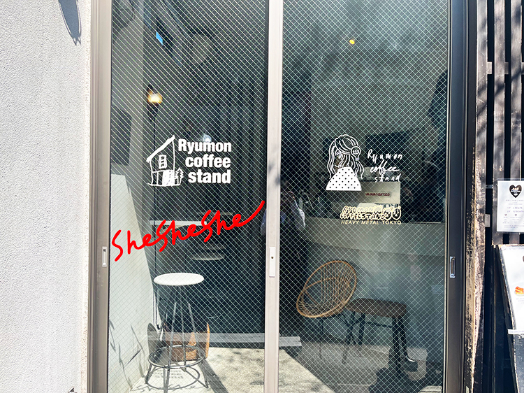 「Ryumon coffee stand」入口