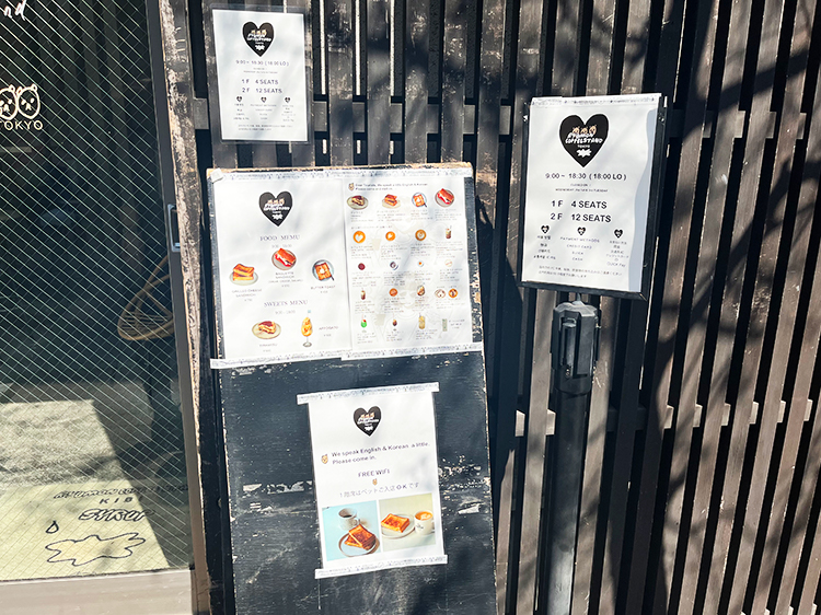 「Ryumon coffee stand」メニュー看板