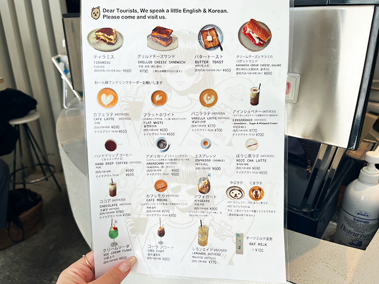 「Ryumon coffee stand」メニュー