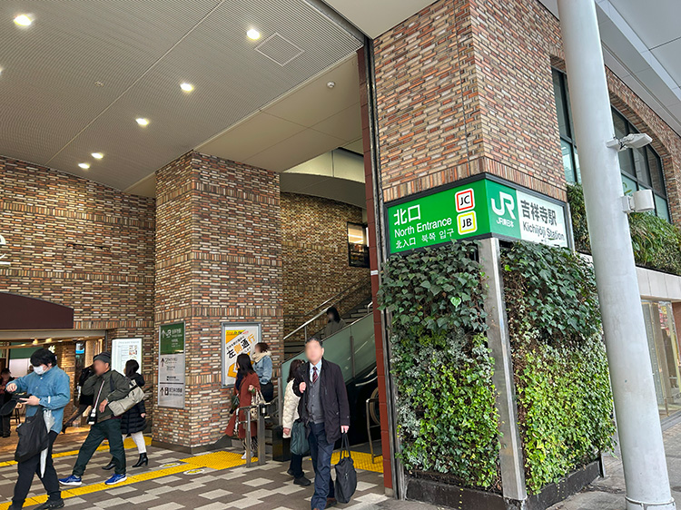 吉祥寺駅