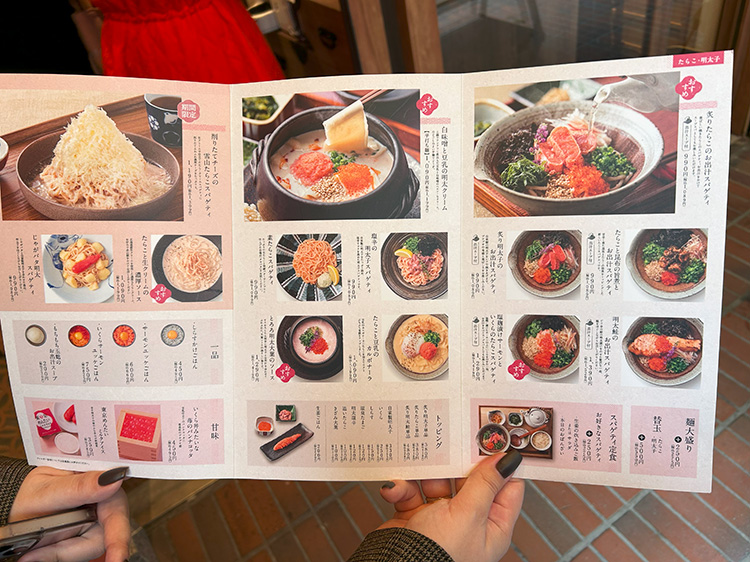 「東京たらこスパゲティ 吉祥寺店」のメニュー