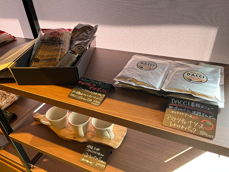 「DACCI mar de italia」のパスタとパスタソース