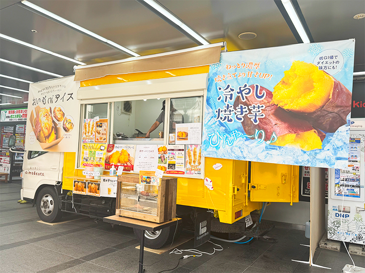「oimo&coco.フードトラック東京」外観