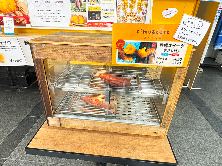 「oimo＆coco.フードトラック東京」ショーケース