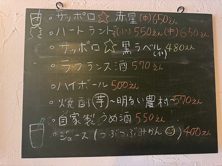 「定食あさひ」のメニュー