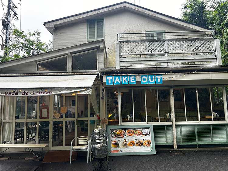 「カフェ・ドゥ・リエーヴル うさぎ館」の外観