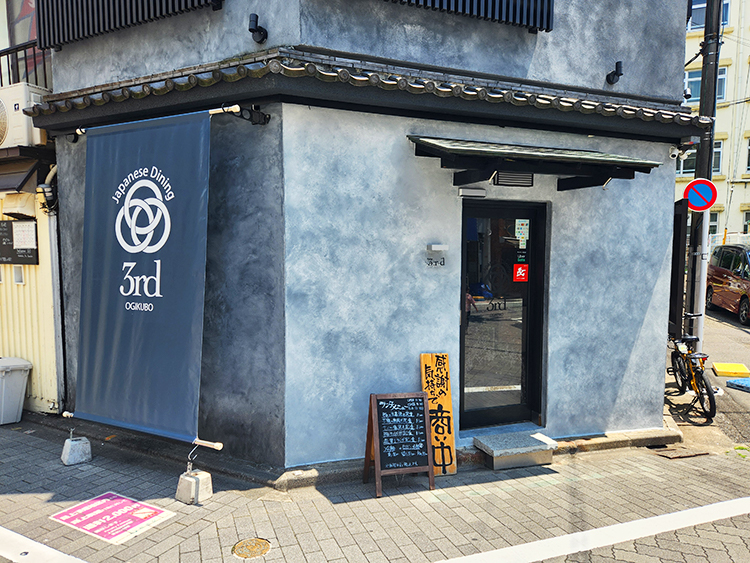 「Japanese dining 3rd」外観