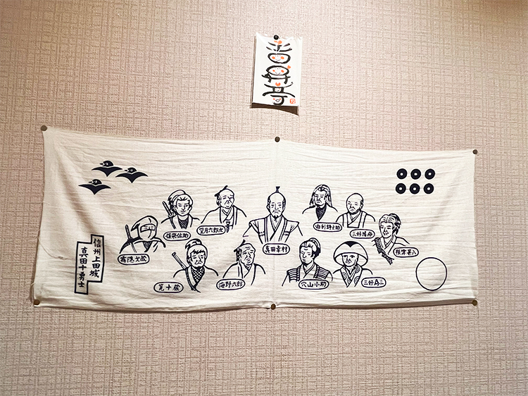 「吉昇亭」店内掲示物