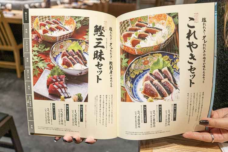 「明神丸 吉祥寺店」のメニュー