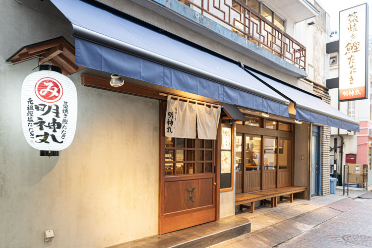 「明神丸 吉祥寺店」の外観