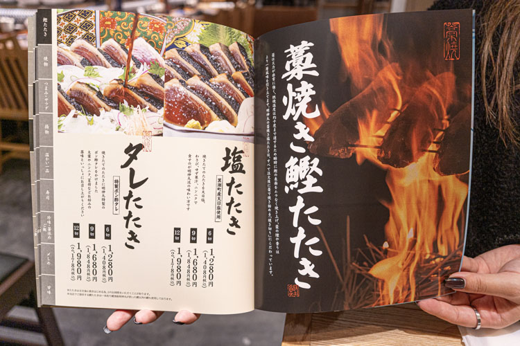 「明神丸 吉祥寺店」のメニュー