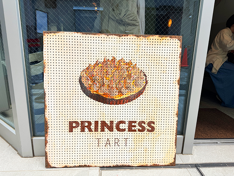 「Princess tart 吉祥寺」店頭看板