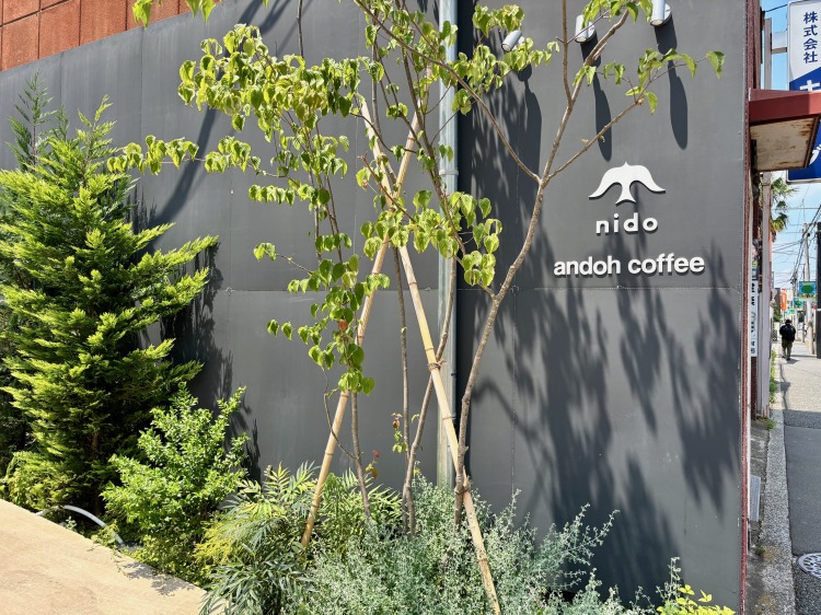 andoh coffeeのロゴ