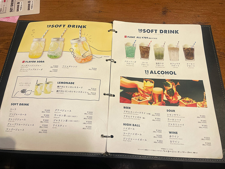 「kawara CAFE＆KITCHEN 吉祥寺PARCO店」のメニュー