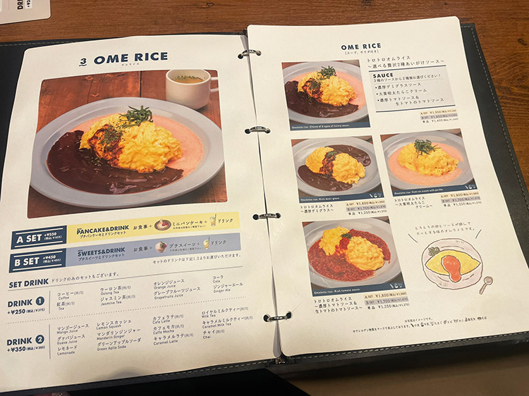 「kawara CAFE＆KITCHEN 吉祥寺PARCO店」のメニュー