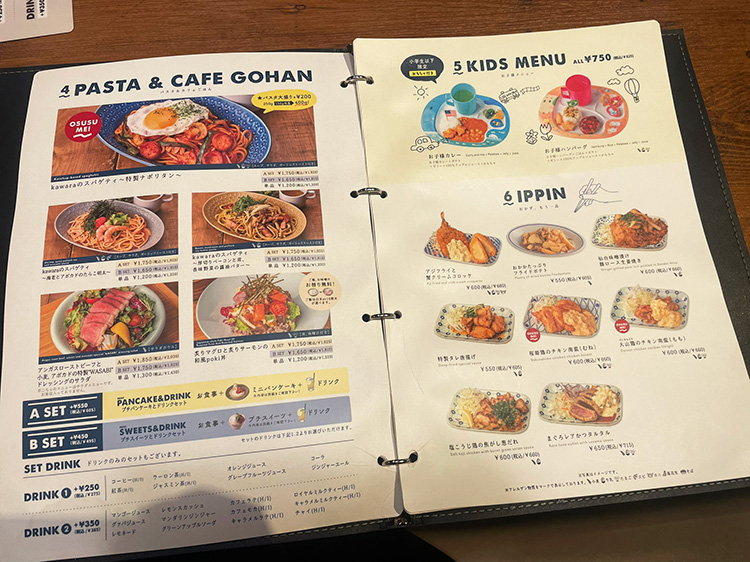 「kawara CAFE＆KITCHEN 吉祥寺PARCO店」のメニュー