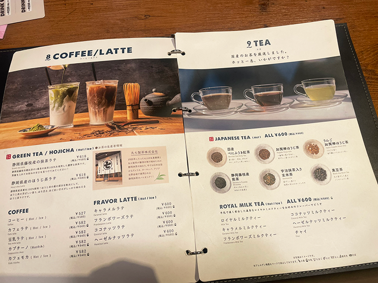 「kawara CAFE＆KITCHEN 吉祥寺PARCO店」のメニュー