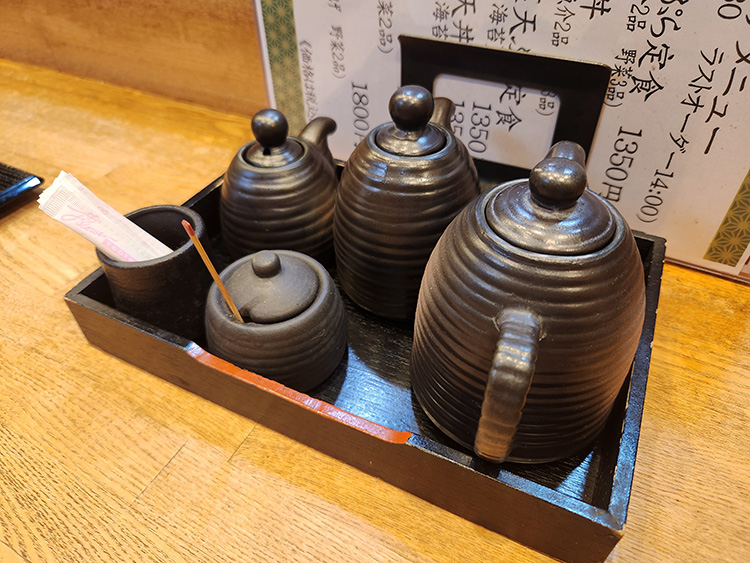 「てんぷら 祥天」の卓上調味料