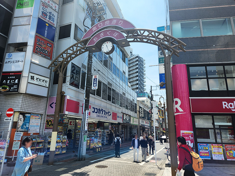 荻窪駅南口仲通り商店街