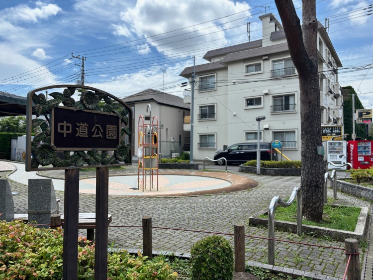 吉祥寺の中道公園